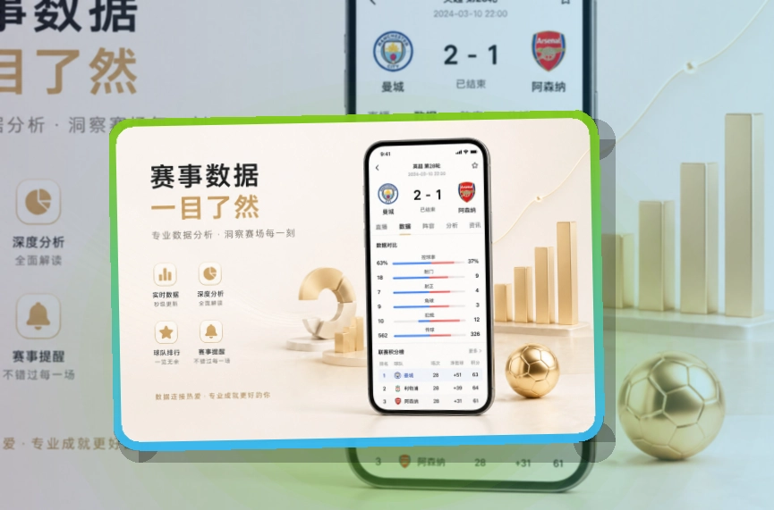 金年会手机端赛事入口界面