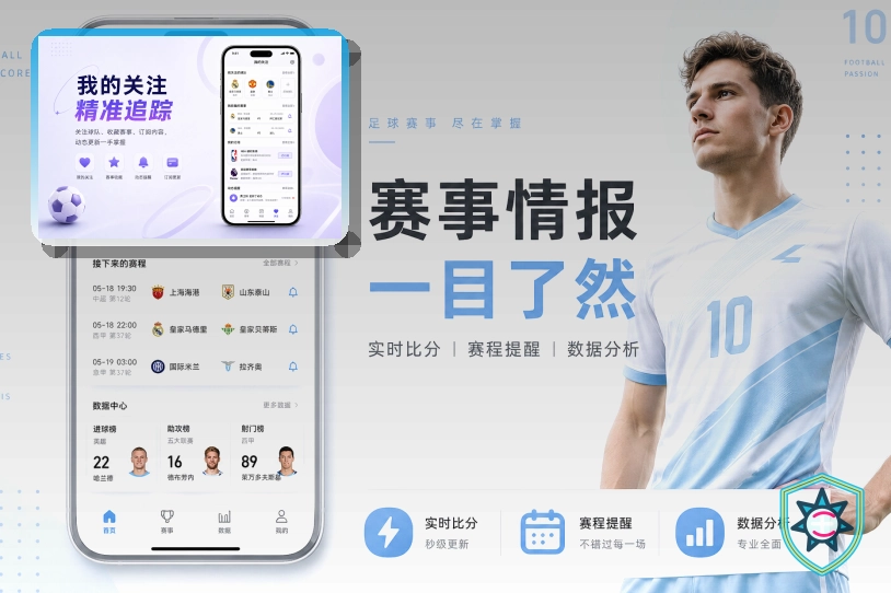 大都会人寿体育场世界杯决赛场馆